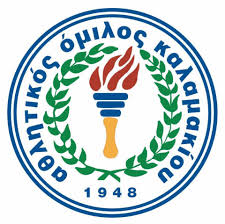 ΑΟ ΚΑΛΑΜΑΚΙΟΥ