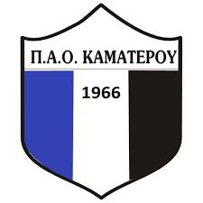 ΚΑΜΑΤΕΡΟ