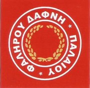 ΔΑΦΝΗ Π. ΦΑΛΗΡΟΥ